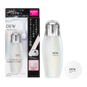 DEW デュウ　アフターグロウドロップ　グラマストミルクドロップ　化粧水　乳液 DEW アフターグロウドロップ ミニサイズ | 花王公式通販 【My