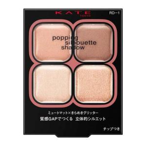 INTEGRATE 資生堂 インテグレート ワイドルックアイズ BE272 : 東京
