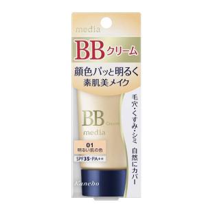 カネボウ メディア BBクリームS 02 (35g) SPF35・PA++ 自然な肌の色