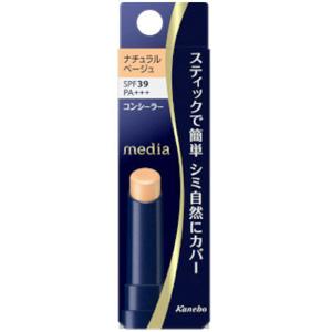 カネボウ メディア スティックコンシーラー R UV ナチュラルベージュ