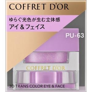 COFFRET D'OR コフレドール スマイルアップチークスS EX01 アイシー