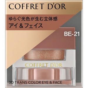 コフレドール 3Dトランス カラー アイ＆フェイス BU-63 ラグーン