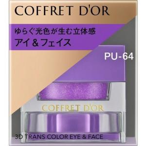 コフレドール 3Dトランス カラー アイ＆フェイス PU-63 ジャスミン