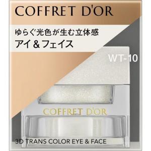 COFFRET D'OR コフレドール スマイルアップチークスS EX01 アイシー