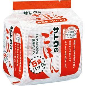 サトウのごはん 新潟県産こしひかり(200g×5個パック)　1袋　お買い得　パックごはん　備蓄用に・...
