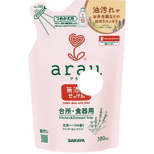 サラヤ arau.(アラウ) 台所用せっけん 無添加 詰替用 (380ml) 食器用無添加洗剤