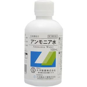 【第3類医薬品】【y】 大洋製薬 日本薬局方 アンモニア水 (100ml) 虫さされ 衣服の染み抜きなど｜scbmitsuokun1972