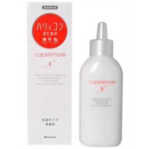 【※】 ハツモール カペリモアN(120ml)　ハリとコシのための育毛剤｜scbmitsuokun1972