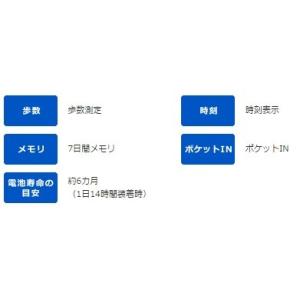 【y】 オムロン 歩数計 HJ-325-B (...の詳細画像1