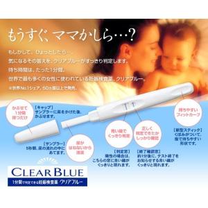 【第2類医薬品】【※】 オムロン 妊娠検査薬 ...の詳細画像1