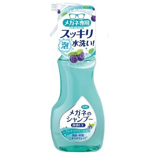 メガネのシャンプー 除菌EX ミンティベリーの香り (200ml) メガネ専用洗浄剤 【y】