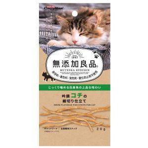 【在庫処分】[78]  ドギーマン 無添加良品 吟撰コチの細切り仕立て (20g) 猫 おやつ｜scbmitsuokun1972