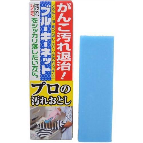ブルーキーネット プロの汚れおとし 110g 洗濯用 石鹸