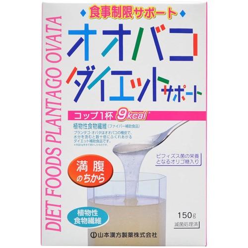 [A] 山本漢方 オオバコ ダイエットサポート 計量タイプ (150g) 自然食品