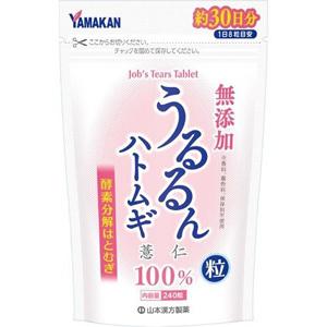 今届きました最安値若返り HGHサプリ  ウルトラマックスゴールド 90 今届きました最安値若返り HGHサプリ ウルトラマックスゴールド 90