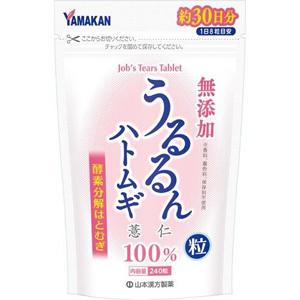 山本漢方 うるるん ハトムギ粒 (240粒) ヨクイニン はとむぎ サプリ｜scbmitsuokun1972