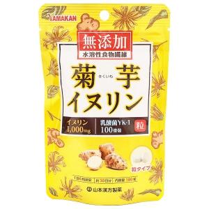 菊芋 イヌリン 水溶性食物繊維 (180粒) 糖が気になる方におすすめ