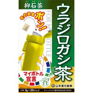 マイボトル ウラジロガシ茶 ( 3g×20包 ) : 爽快ドラッグ - 通販