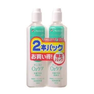 メニコン O2ケア ハードレンズ用洗浄・保存液 2本パック ( 120ml*2本入