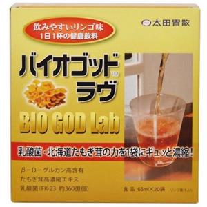 太田胃散 バイオゴッドラヴ (65mL×20袋) たもぎ茸の力を1袋にギュっと濃縮した健康食品｜scbmitsuokun1972