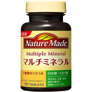 [A] ネイチャーメイド マルチミネラル (50粒入) サプリメント