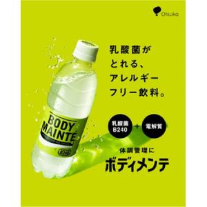 大塚製薬 ボディメンテ ドリンク (500ml...の詳細画像1