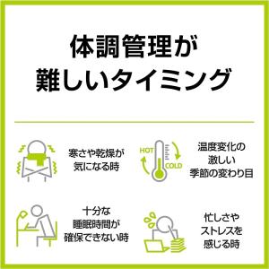 大塚製薬 ボディメンテ ドリンク (500ml...の詳細画像3