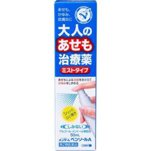 【第2類医薬品】 近江兄弟社 メンターム ペンソール A (50ml) 大人のあせも治療薬｜scbmitsuokun1972