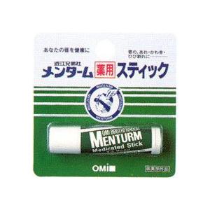 【nk】 近江兄弟社 メンターム 薬用 スティック レギュラー (4g/1本) リップクリーム