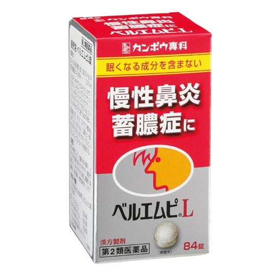 【第2類医薬品】 クラシエ薬品　ベルエムピL錠 84錠　荊芥連翹湯 慢性鼻炎 ちくのう症 副鼻腔炎 ...