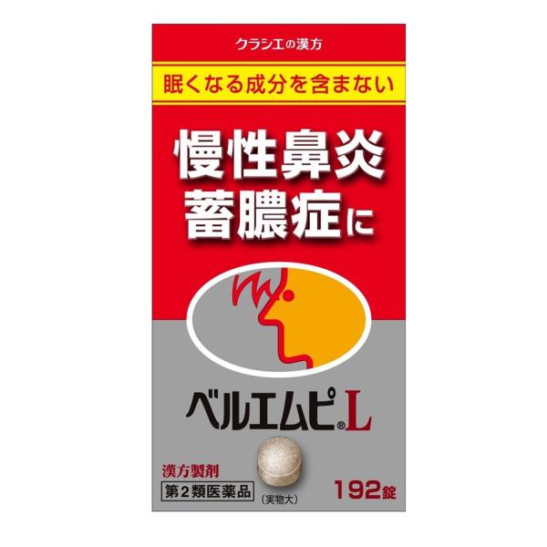 【第2類医薬品】 クラシエ薬品　ベルエムピL錠 192錠　荊芥連翹湯 慢性鼻炎 ちくのう症 副鼻腔炎...
