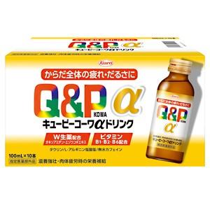 【指定医薬部外品】 興和新薬 キューピーコーワ α アルファ ドリンク (100ml×10本入)  滋養強壮 栄養ドリンク｜scbmitsuokun1972