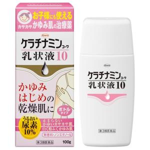 【第3類医薬品】興和新薬 ケラチナミン コーワ 乳状液10 ...