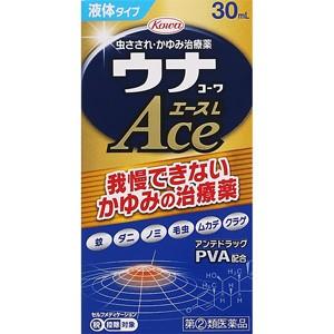 【第(2)類医薬品】【※】 興和 ウナコーワ エース L (30ml) 液体タイプ 我慢できないかゆ...