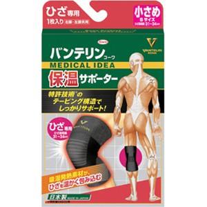 興和新薬 バンテリンコーワ 保温サポーター ひざ専用 ブラック 小さめ Sサイズ (1枚入) 左右共用｜scbmitsuokun1972