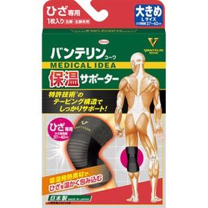 興和新薬 バンテリンコーワ 保温サポーター ひざ専用 ブラック 大きめ Lサイズ (1枚入) 左右共用｜scbmitsuokun1972