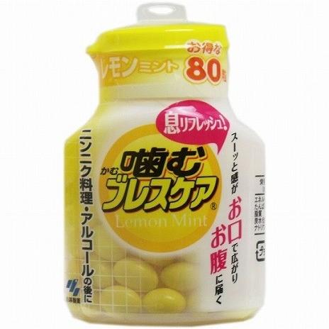 小林製薬 噛むブレスケア レモンミント (80粒) 清涼食品 グミ