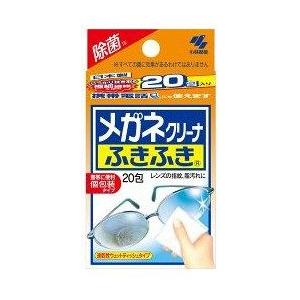 小林製薬 メガネクリーナふきふき (20包)