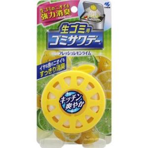 【A】 生ゴミ用ゴミサワデー フレッシュレモンライム(2.7ml)