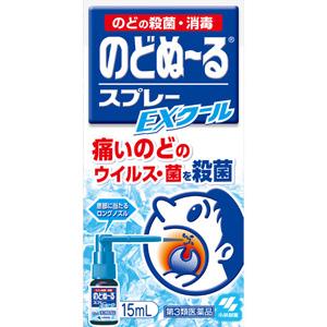 第3類医薬品 EXクール 15ml 小林製薬 のどぬーるスプレー