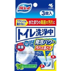 ブルーレット トイレ洗浄中 フレッシュミントの香り (3錠入) ブラシでは届かない水たまりの奥底の汚れに｜scbmitsuokun1972