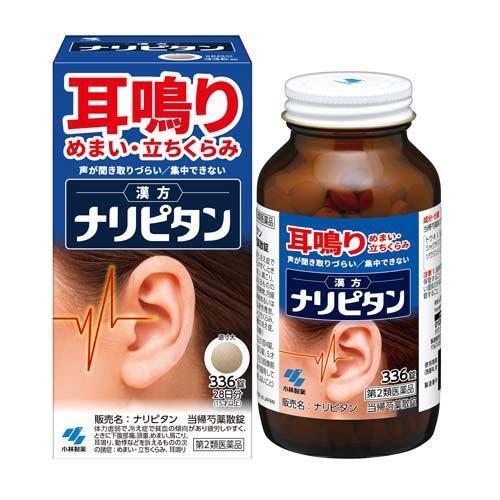 【第2類医薬品】 小林製薬 ナリピタン 当帰芍薬散錠 (336錠) とうきしゃくやくさん 耳鳴り め...