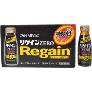 リゲインゼロ (50mL×10本)　 糖類ゼロ カロリーオフ