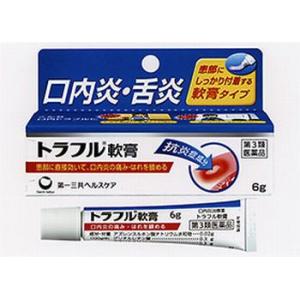 アズレンスルホン酸ナトリウム 軟膏 その他医薬品 の商品一覧 医薬品 医薬部外品 ダイエット 健康 通販 Yahoo ショッピング