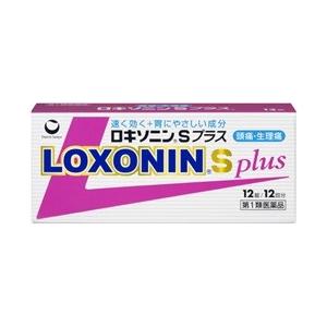 ロキソニンS プラス (12錠) 【第1類医薬品】 [解熱鎮痛薬 痛み止め] 頭痛 生理痛に