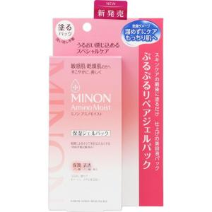 【※】 ミノン アミノモイスト ぷるぷるリペアジェルパック(60g)