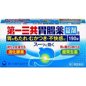 【第2類医薬品】 第一三共 胃腸薬 錠剤 s (190錠) 胃のもたれ・むかつき・不快感に｜scbmitsuokun1972