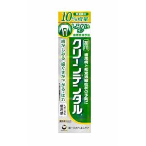 【医薬部外品】【※10％増量品】 第一三共ヘルスケア クリーンデンタル S しみないケア (110g) 薬用歯みがき 歯周病と知覚過敏予防に｜scbmitsuokun1972