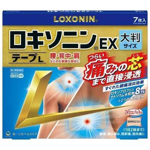 【第2類医薬品】 第一三共ヘルスケア ロキソニン EX テープ 大判サイズ L (7枚) つらい痛み...