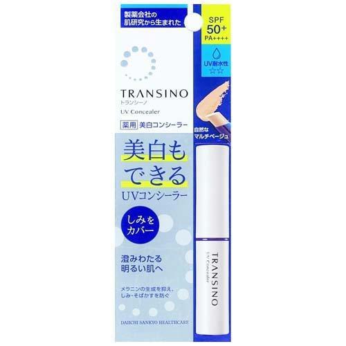 【医薬部外品】 トランシーノ 薬用UVコンシーラー (2.5g)  薬用コンシーラ